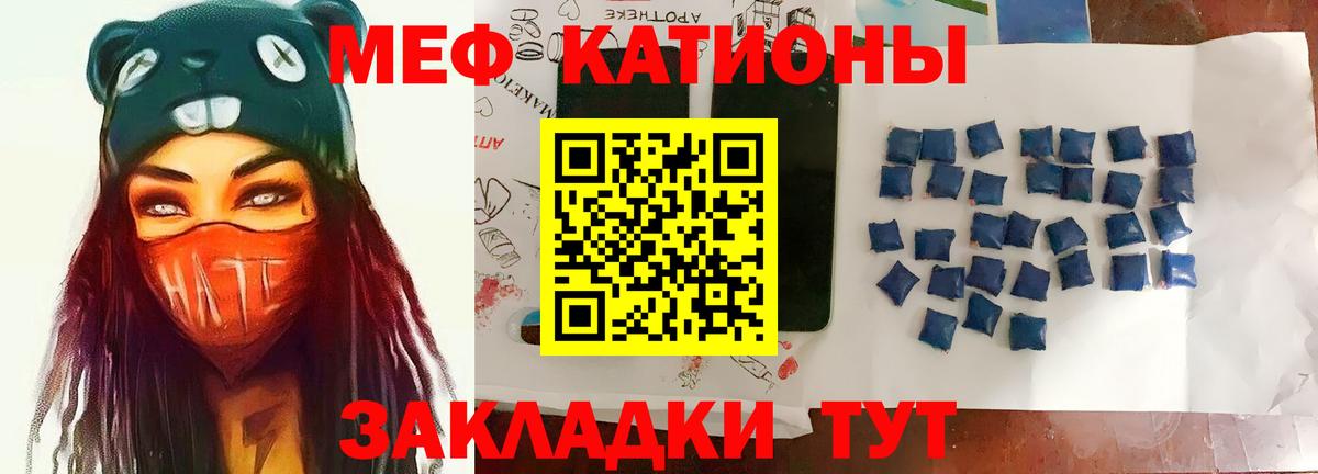 МЕФ Великий Устюг