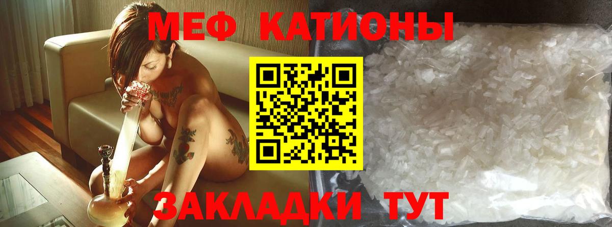 Великий Устюг  МЯУ-МЯУ  дарнет шоп  МЯУ-МЯУ  МЯУ-МЯУ кристаллы  Вход с VPN  Мефедрон VHQ 