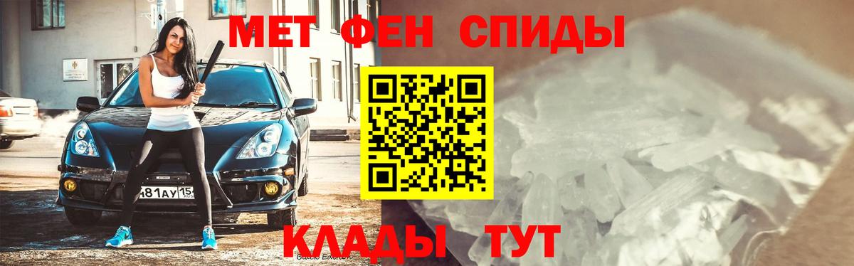 Великий Устюг  Первитин мет  Вход с VPN  Первитин мет 