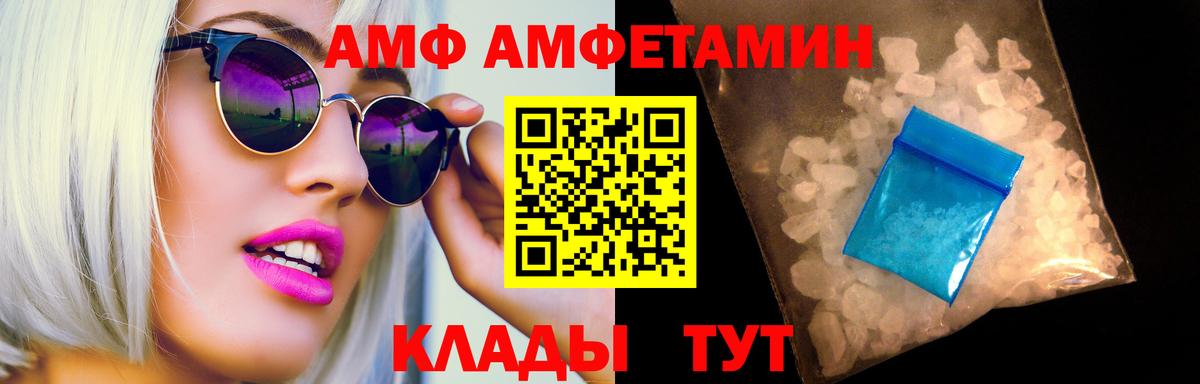 Первитин пудра Великий Устюг