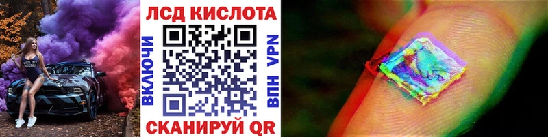 Марки 25I-NBOMe 1,8мг  что такое наркотик  Великий Устюг 