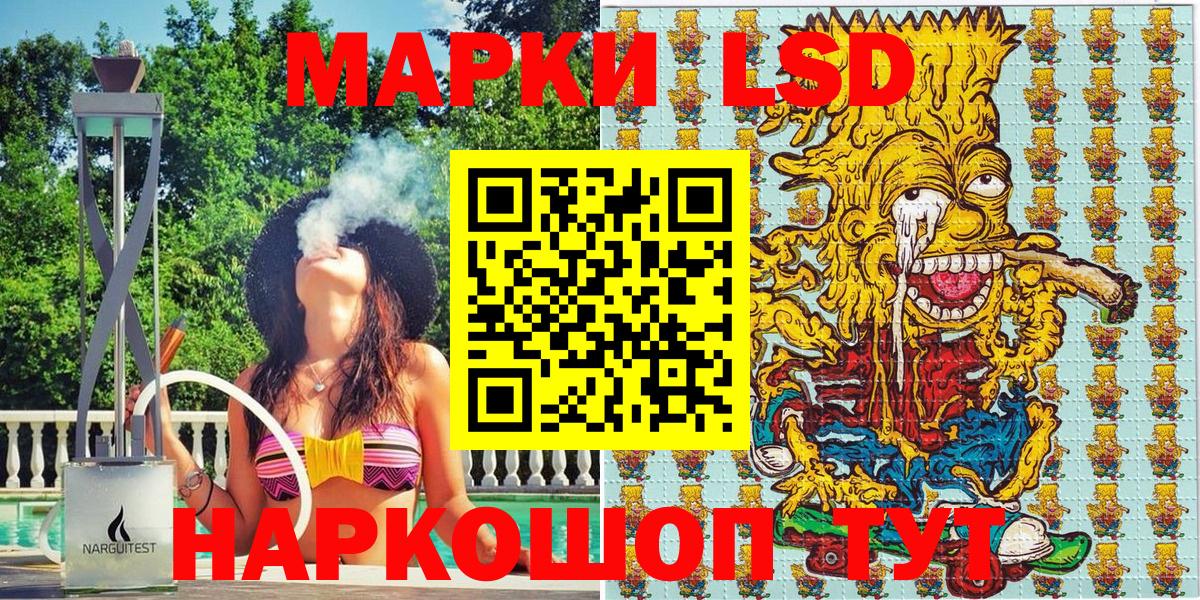 Марки 25I-NBOMe  Марки NBOMe 1,5мг  Вход с VPN  Марки NBOMe 1,5мг  Великий Устюг 