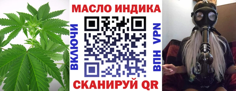 ТГК жижа  купить наркоту  Великий Устюг 