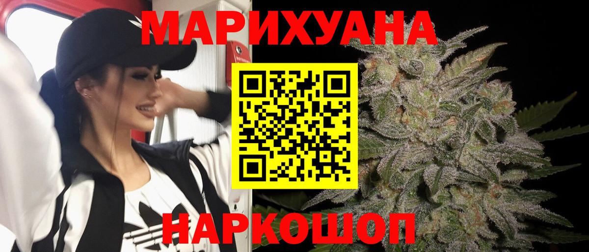 Великий Устюг  Шишки марихуана гибрид  Марихуана Bruce Banner  Вход с VPN  Бошки Шишки White Widow 